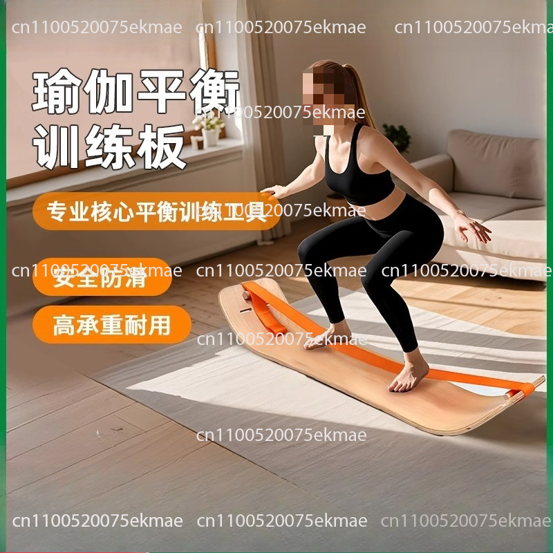 Pilates Yoga Combined - Walk Flat with Yoga Balance Board