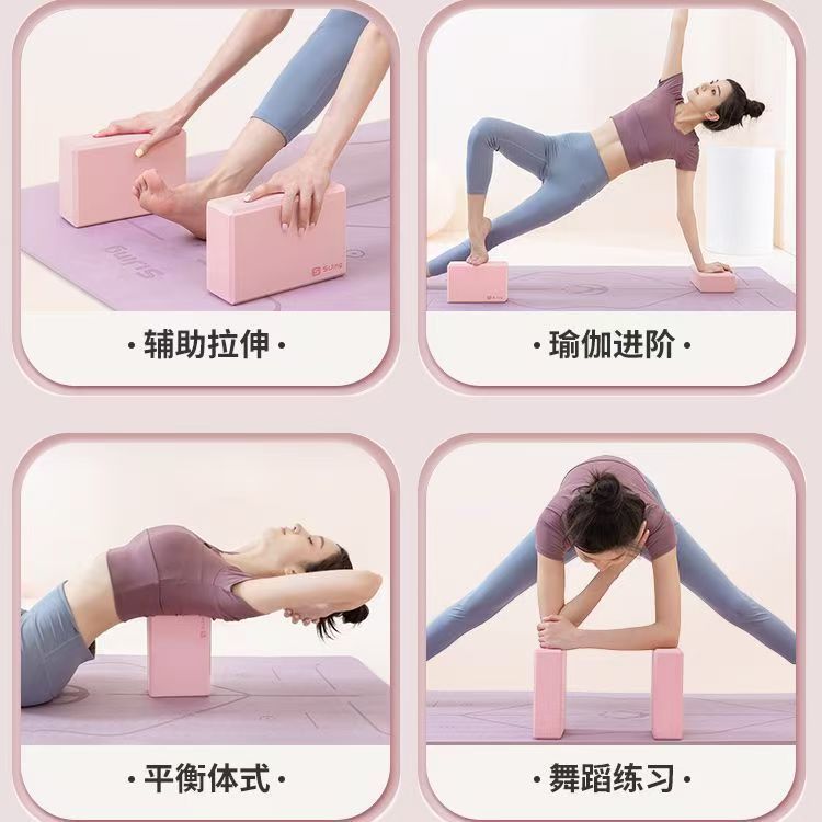 EVA Foam Yoga Brick for Home o - Pilates Yoga Or Gym recension och pris