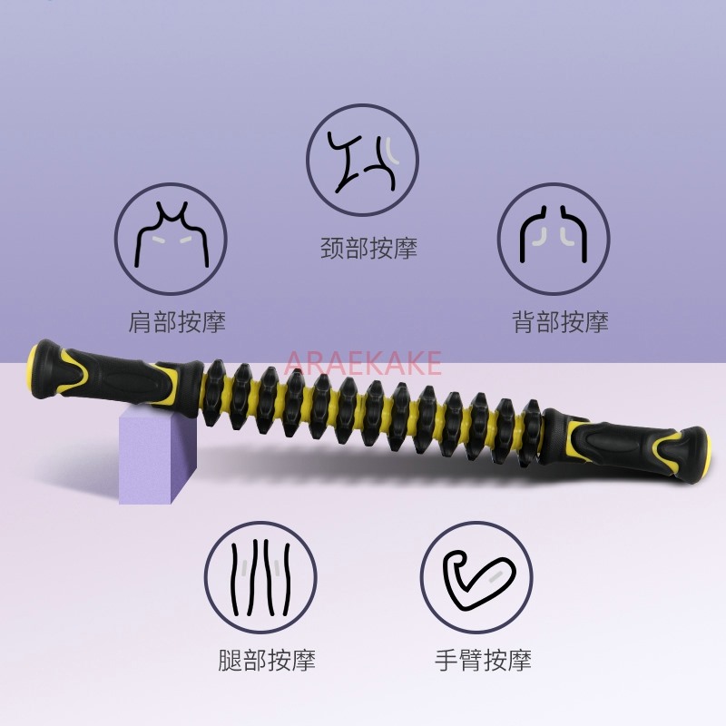 Massage Stick Muscle Relaxer Y - Pilates Yoga Roller recension och pris