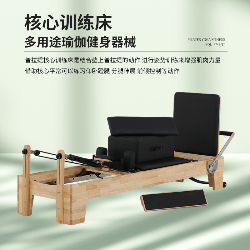 Pilates Core Bed Foldable Oak  - Pilates Yoga Same recension och pris