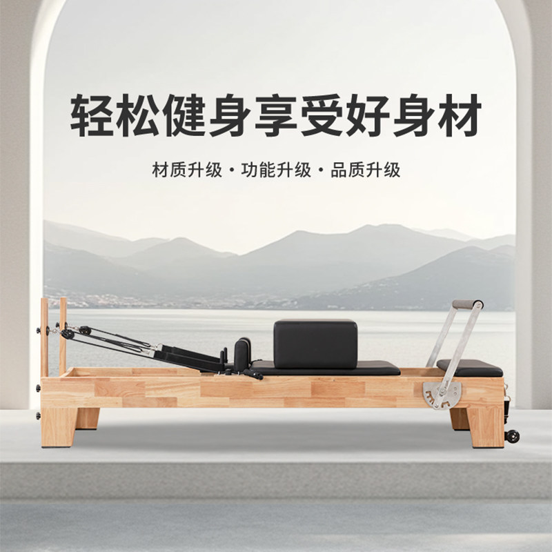 Pilates Large Core Bed Five-Pi - Pilates Yoga Same recension och pris